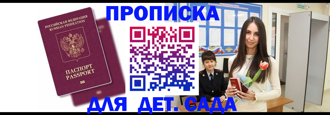 форма 3 в Лакинске