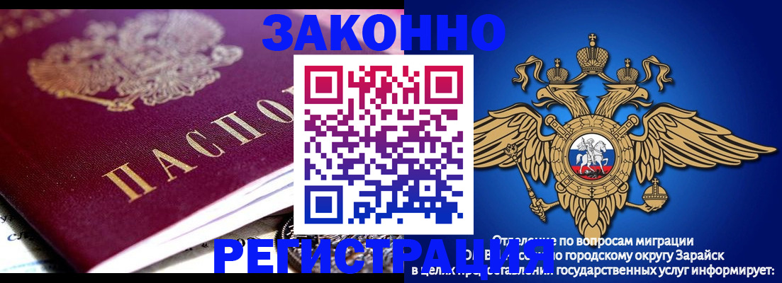 найти адрес прописки в Лакинске